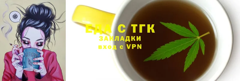 Canna-Cookies марихуана  MEGA   Татарск 