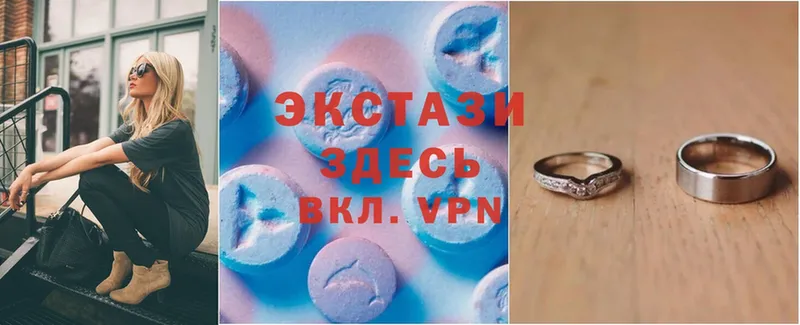 Экстази louis Vuitton  где продают   hydra ONION  Татарск 