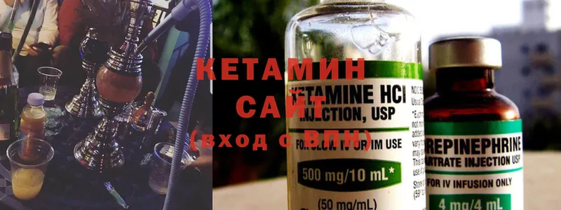 КЕТАМИН ketamine  Татарск 