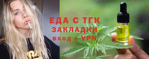 альфа пвп VHQ Балабаново