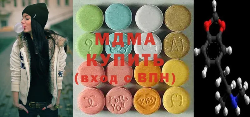 МДМА crystal  купить закладку  Татарск 