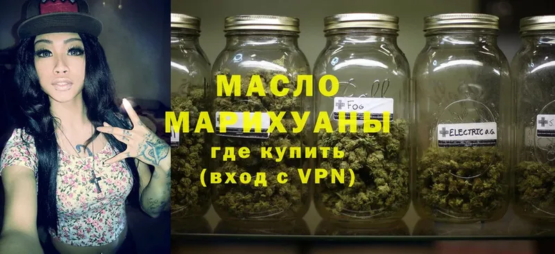 Дистиллят ТГК THC oil  купить закладку  Татарск 